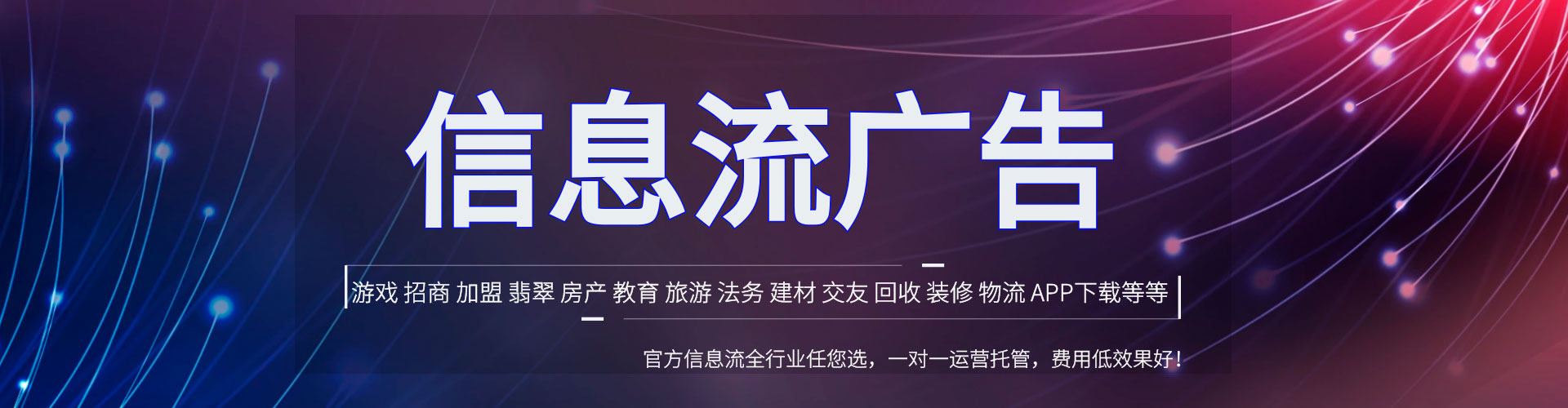 邢台sem怎么做