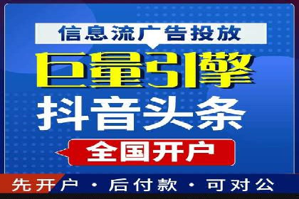 百度竞价推广托管实战：某行业巨头的成功经验