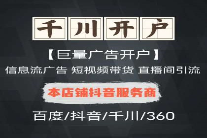 百度竞价广告如何精准投放？看这五个案例