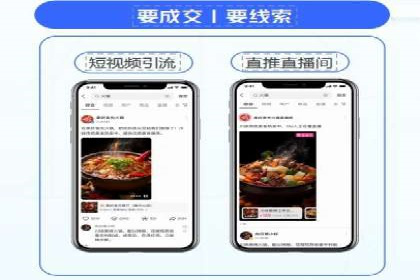案例剖析：百度推广助力企业快速成长