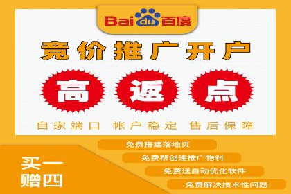 信息流广告投放案例：跨平台投放策略