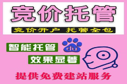 信息流广告开户策略大揭秘——多角度案例分析