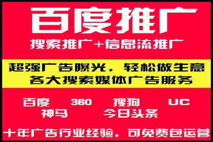 案例分享：今日头条信息流广告的成功之道